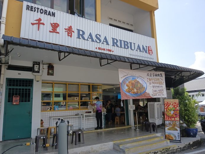 Rasa Ribuan