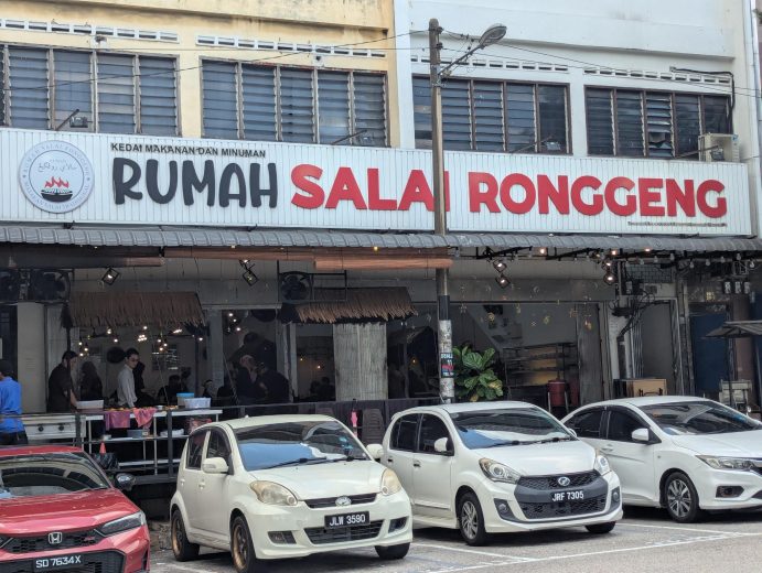 Salai Ronggeng