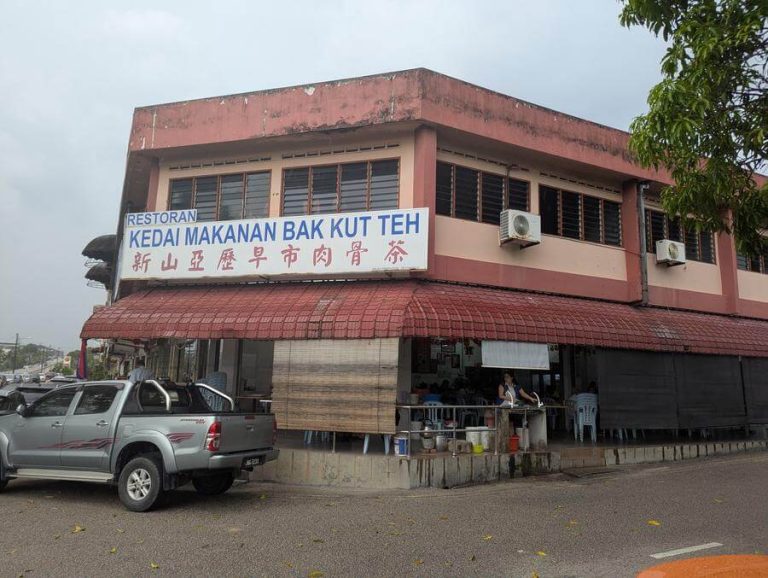 Ya Li Bak Kut Teh
