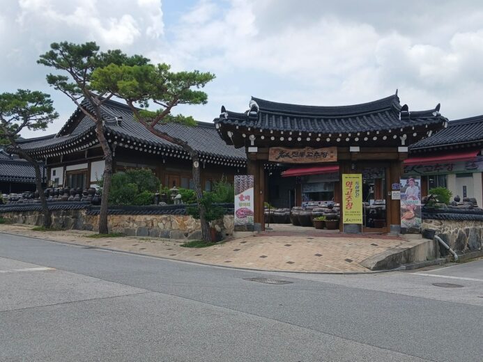 Myeongin Gochujang