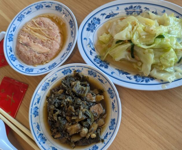Goh Zha Lang