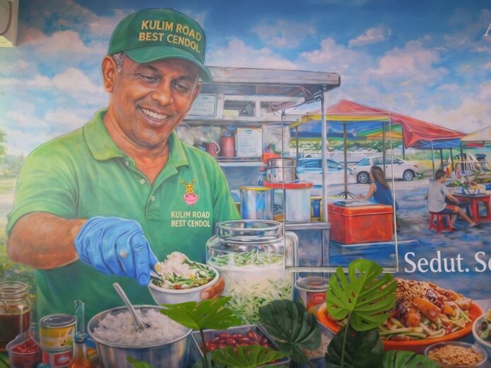 Kulim Road Cendol
