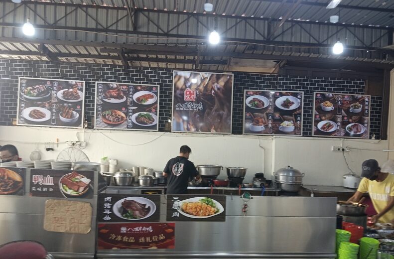Baliban Braised Duck